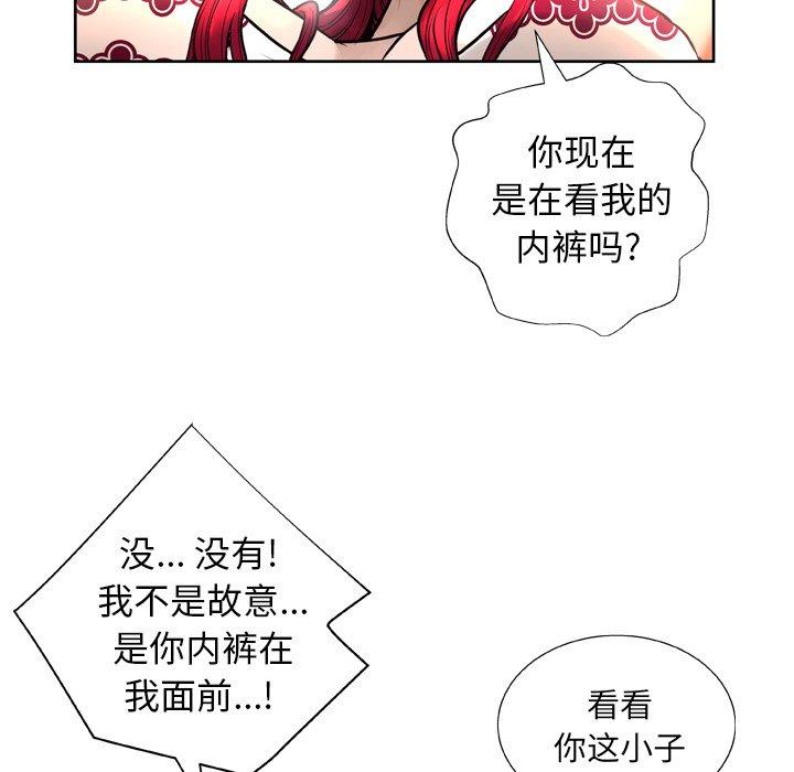 变脸[抖漫]韩漫全集-变脸-第 6 话无删减无遮挡章节图片 