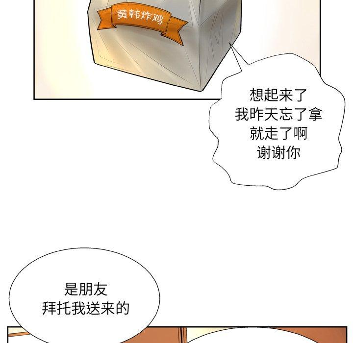 变脸[抖漫]韩漫全集-变脸-第 6 话无删减无遮挡章节图片 