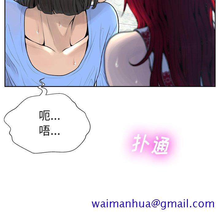 变脸[抖漫]韩漫全集-变脸-第 6 话无删减无遮挡章节图片 