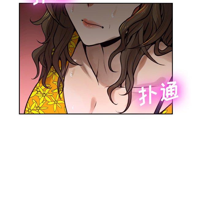 变脸[抖漫]韩漫全集-变脸-第 6 话无删减无遮挡章节图片 