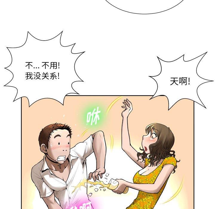 变脸[抖漫]韩漫全集-变脸-第 6 话无删减无遮挡章节图片 