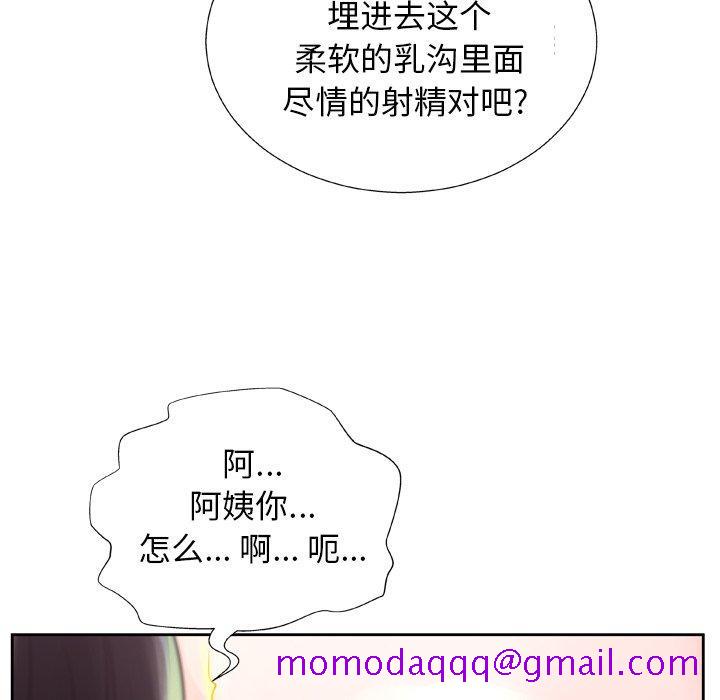 变脸[抖漫]韩漫全集-变脸-第 6 话无删减无遮挡章节图片 