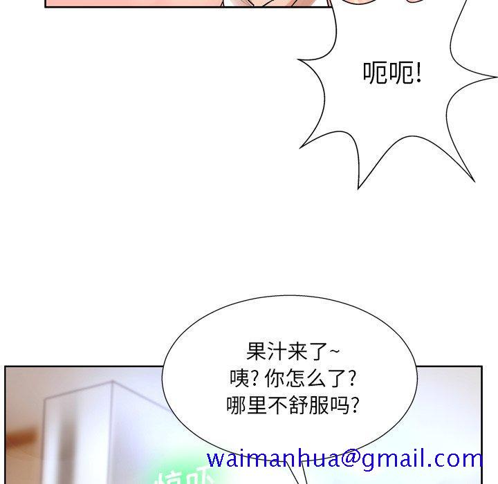 变脸[抖漫]韩漫全集-变脸-第 6 话无删减无遮挡章节图片 