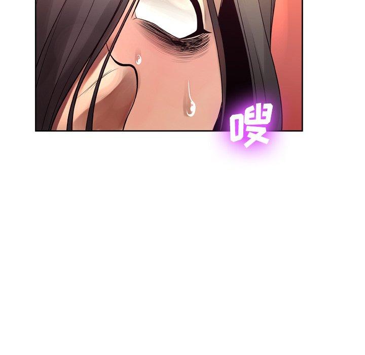 变脸[抖漫]韩漫全集-变脸-第 6 话无删减无遮挡章节图片 