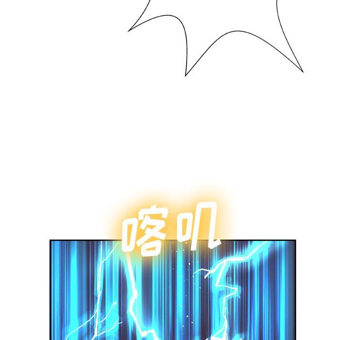 变脸[抖漫]韩漫全集-变脸-第 6 话无删减无遮挡章节图片 