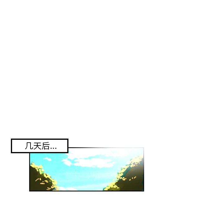 变脸[抖漫]韩漫全集-变脸-第 6 话无删减无遮挡章节图片 