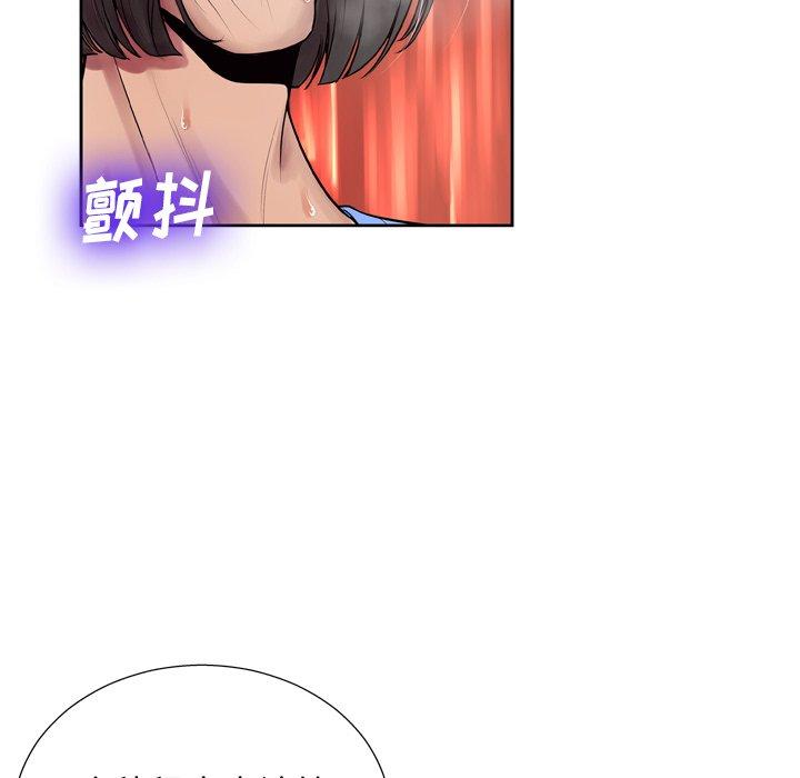 变脸[抖漫]韩漫全集-变脸-第 6 话无删减无遮挡章节图片 