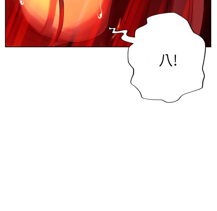 变脸[抖漫]韩漫全集-变脸-第 6 话无删减无遮挡章节图片 