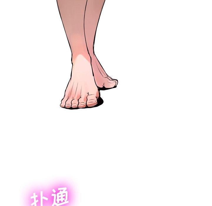 变脸[抖漫]韩漫全集-变脸-第 6 话无删减无遮挡章节图片 
