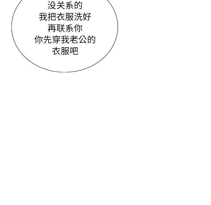 变脸[抖漫]韩漫全集-变脸-第 6 话无删减无遮挡章节图片 