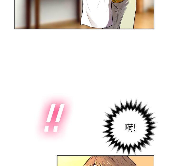 变脸[抖漫]韩漫全集-变脸-第 6 话无删减无遮挡章节图片 