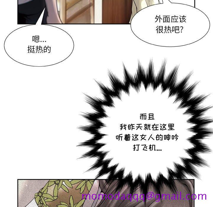 变脸[抖漫]韩漫全集-变脸-第 6 话无删减无遮挡章节图片 