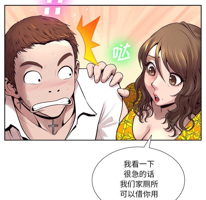变脸[抖漫]韩漫全集-变脸-第 6 话无删减无遮挡章节图片 