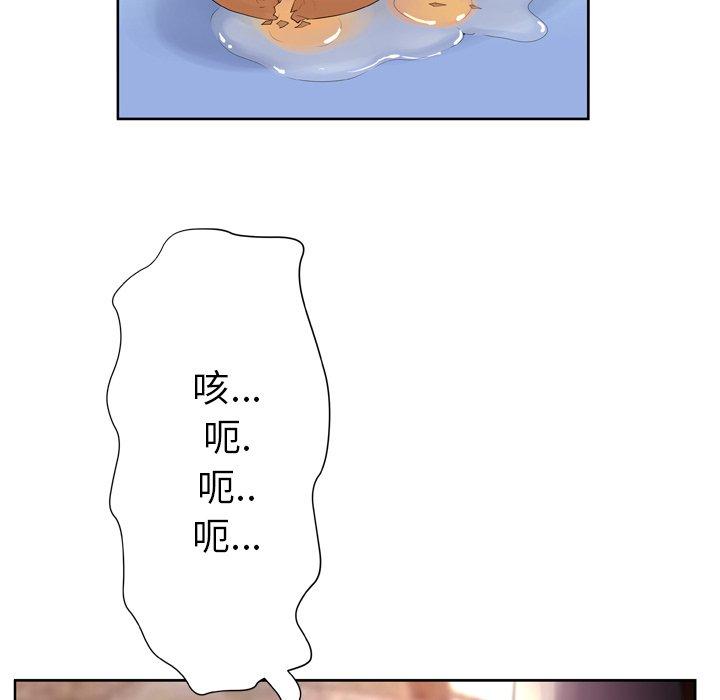 变脸[抖漫]韩漫全集-变脸-第 6 话无删减无遮挡章节图片 