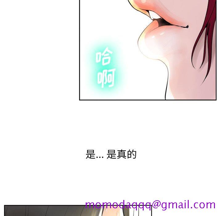变脸[抖漫]韩漫全集-变脸-第 6 话无删减无遮挡章节图片 