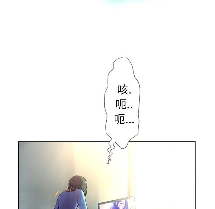 变脸[抖漫]韩漫全集-变脸-第 7 话无删减无遮挡章节图片 