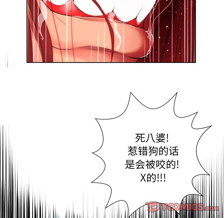 变脸[抖漫]韩漫全集-变脸-第 7 话无删减无遮挡章节图片 