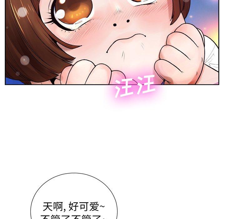变脸[抖漫]韩漫全集-变脸-第 7 话无删减无遮挡章节图片 