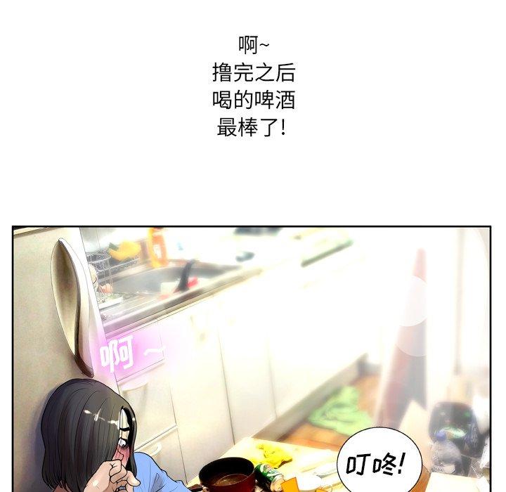 变脸[抖漫]韩漫全集-变脸-第 7 话无删减无遮挡章节图片 