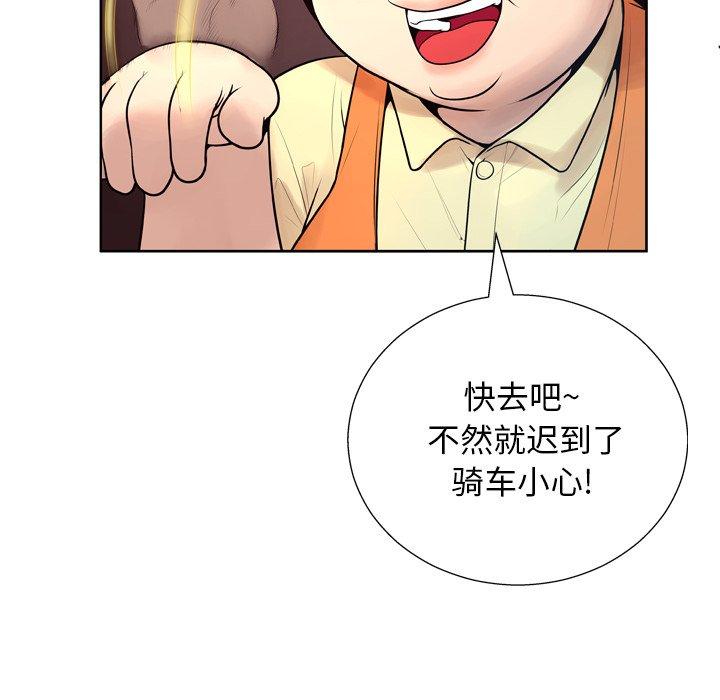 变脸[抖漫]韩漫全集-变脸-第 7 话无删减无遮挡章节图片 