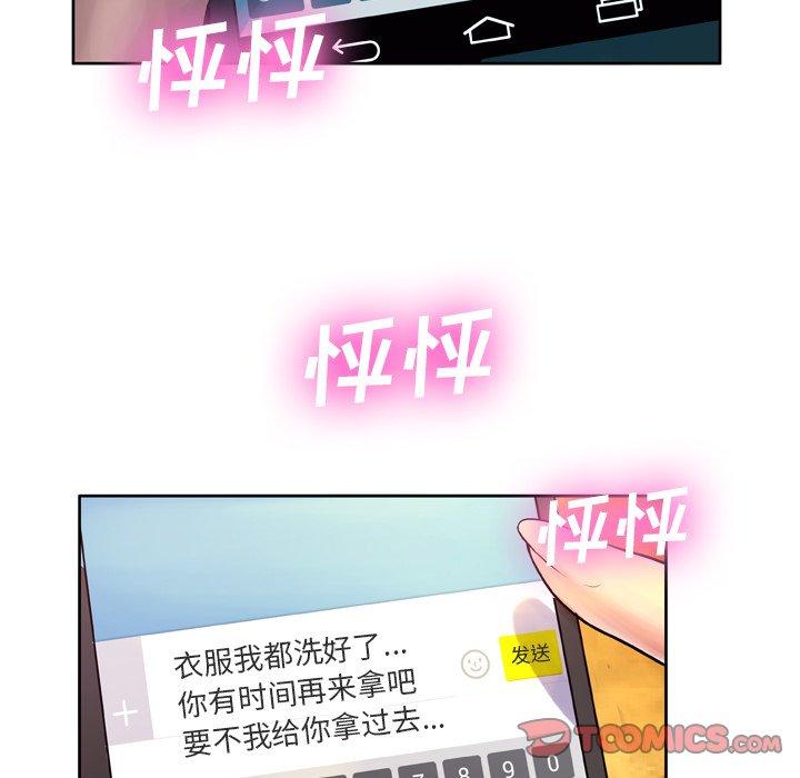 变脸[抖漫]韩漫全集-变脸-第 7 话无删减无遮挡章节图片 