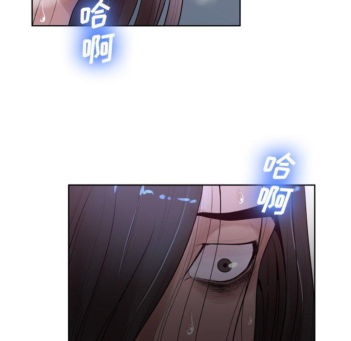 变脸[抖漫]韩漫全集-变脸-第 7 话无删减无遮挡章节图片 