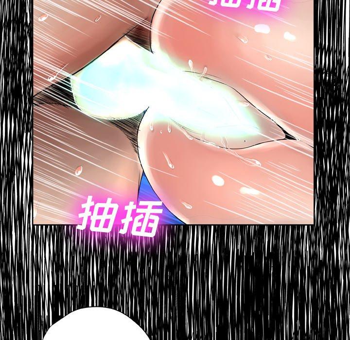 变脸[抖漫]韩漫全集-变脸-第 7 话无删减无遮挡章节图片 