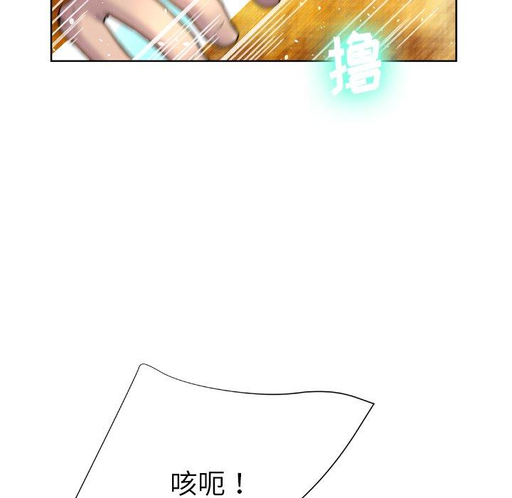 变脸[抖漫]韩漫全集-变脸-第 7 话无删减无遮挡章节图片 