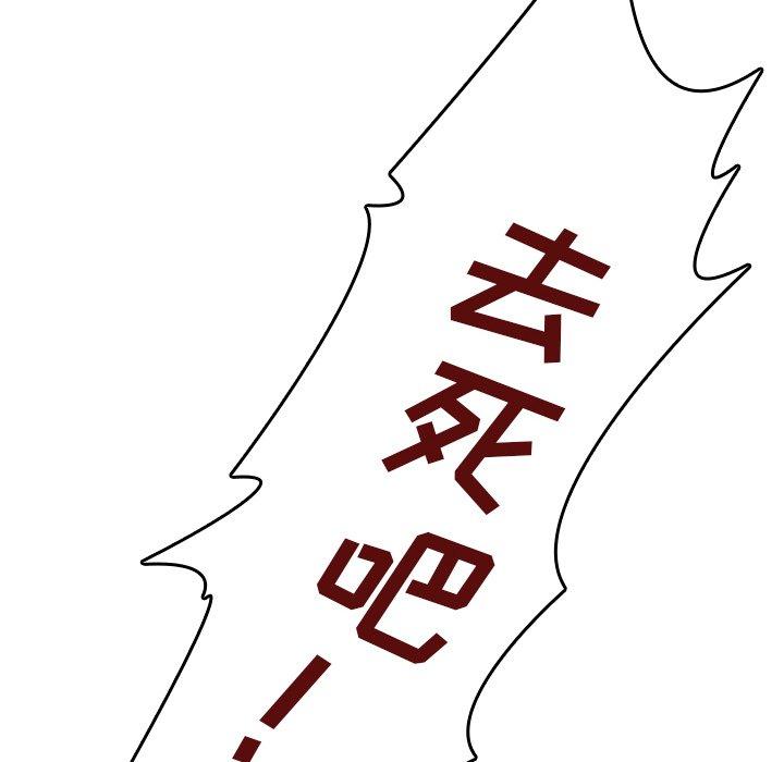 变脸[抖漫]韩漫全集-变脸-第 7 话无删减无遮挡章节图片 