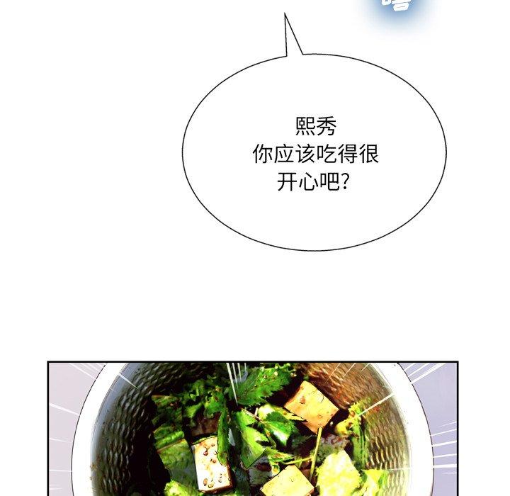变脸[抖漫]韩漫全集-变脸-第 7 话无删减无遮挡章节图片 