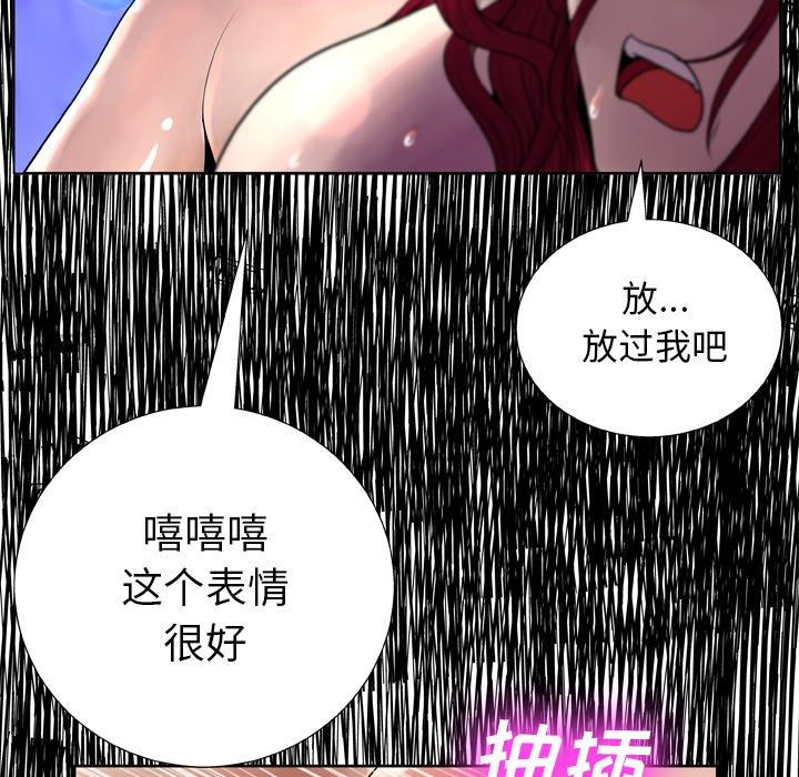变脸[抖漫]韩漫全集-变脸-第 7 话无删减无遮挡章节图片 