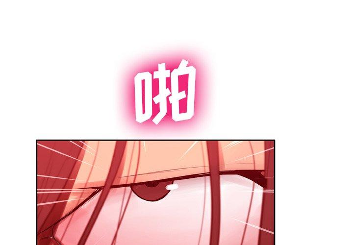 变脸[抖漫]韩漫全集-变脸-第 7 话无删减无遮挡章节图片 