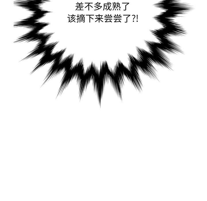 变脸[抖漫]韩漫全集-变脸-第 7 话无删减无遮挡章节图片 
