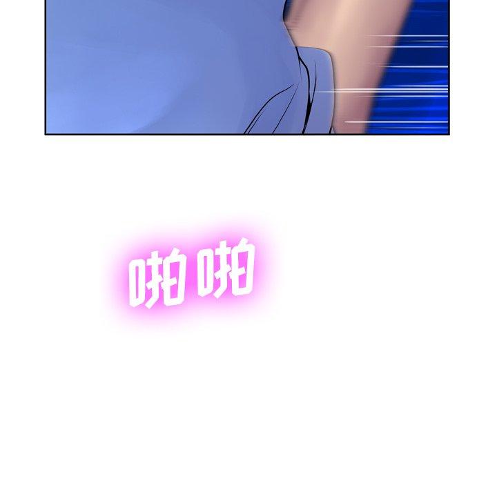 变脸[抖漫]韩漫全集-变脸-第 7 话无删减无遮挡章节图片 