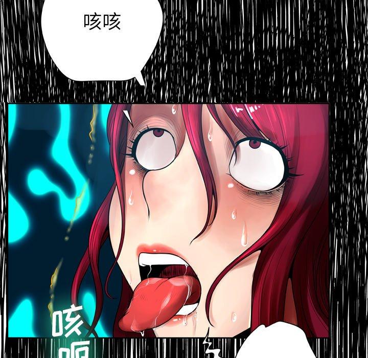 变脸[抖漫]韩漫全集-变脸-第 7 话无删减无遮挡章节图片 