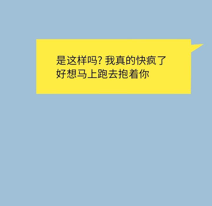 变脸[抖漫]韩漫全集-变脸-第 8 话无删减无遮挡章节图片 