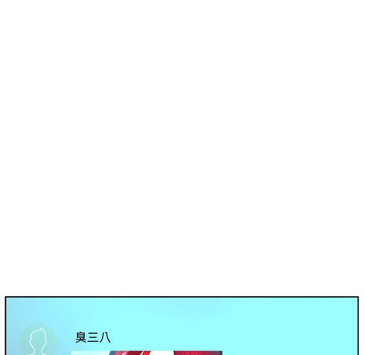 变脸[抖漫]韩漫全集-变脸-第 8 话无删减无遮挡章节图片 