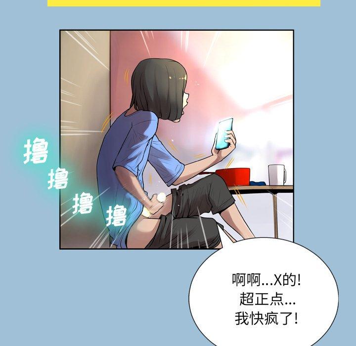 变脸[抖漫]韩漫全集-变脸-第 8 话无删减无遮挡章节图片 