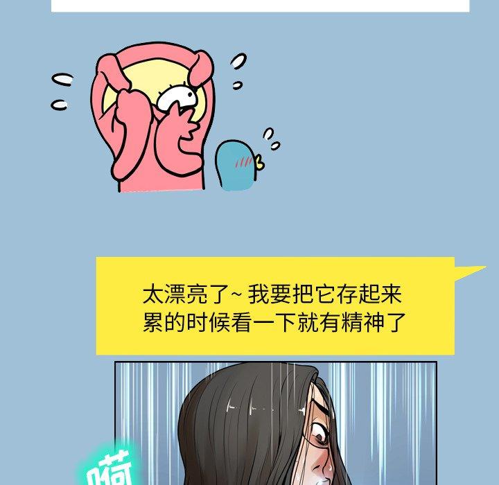 变脸[抖漫]韩漫全集-变脸-第 8 话无删减无遮挡章节图片 