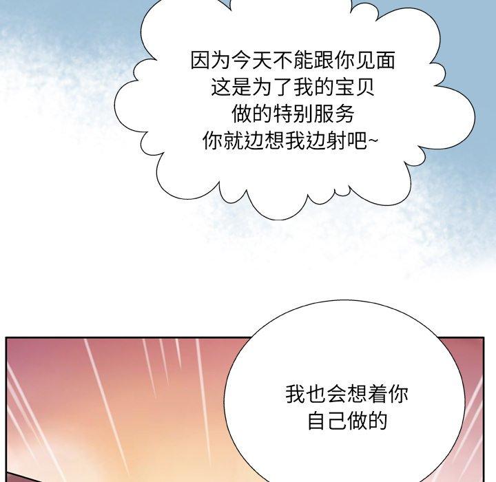 变脸[抖漫]韩漫全集-变脸-第 8 话无删减无遮挡章节图片 