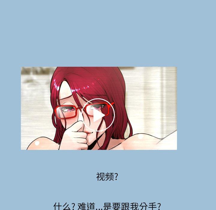 变脸[抖漫]韩漫全集-变脸-第 8 话无删减无遮挡章节图片 