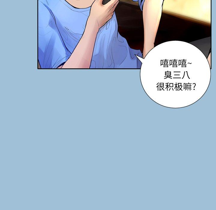 变脸[抖漫]韩漫全集-变脸-第 8 话无删减无遮挡章节图片 