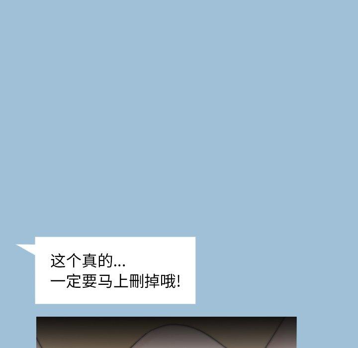 变脸[抖漫]韩漫全集-变脸-第 8 话无删减无遮挡章节图片 