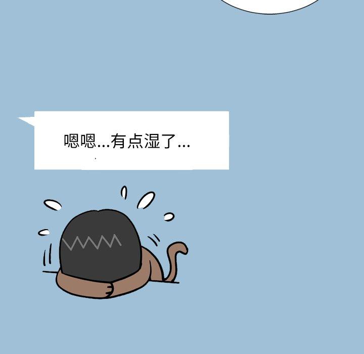 变脸[抖漫]韩漫全集-变脸-第 8 话无删减无遮挡章节图片 
