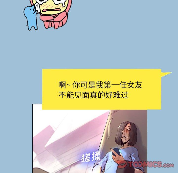 变脸[抖漫]韩漫全集-变脸-第 8 话无删减无遮挡章节图片 