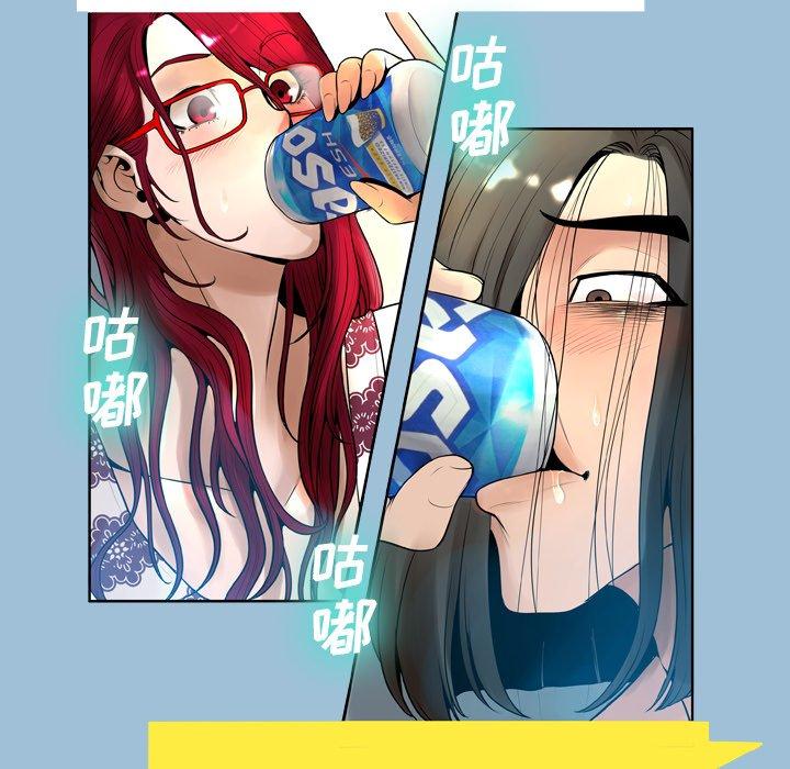 变脸[抖漫]韩漫全集-变脸-第 8 话无删减无遮挡章节图片 