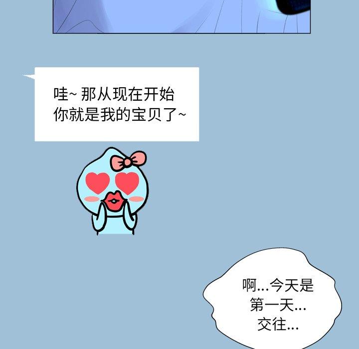 变脸[抖漫]韩漫全集-变脸-第 8 话无删减无遮挡章节图片 