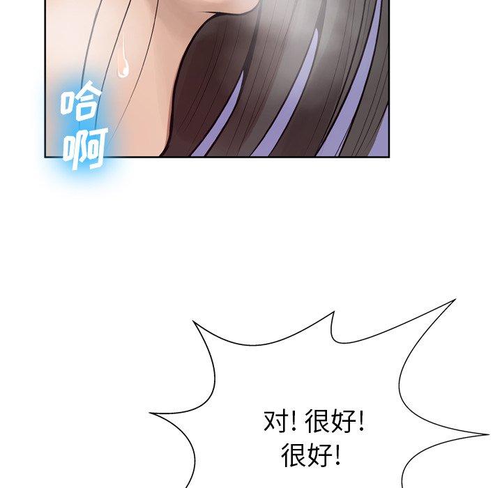 变脸[抖漫]韩漫全集-变脸-第 9 话无删减无遮挡章节图片 