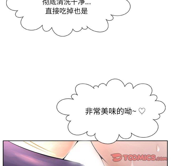 变脸[抖漫]韩漫全集-变脸-第 9 话无删减无遮挡章节图片 