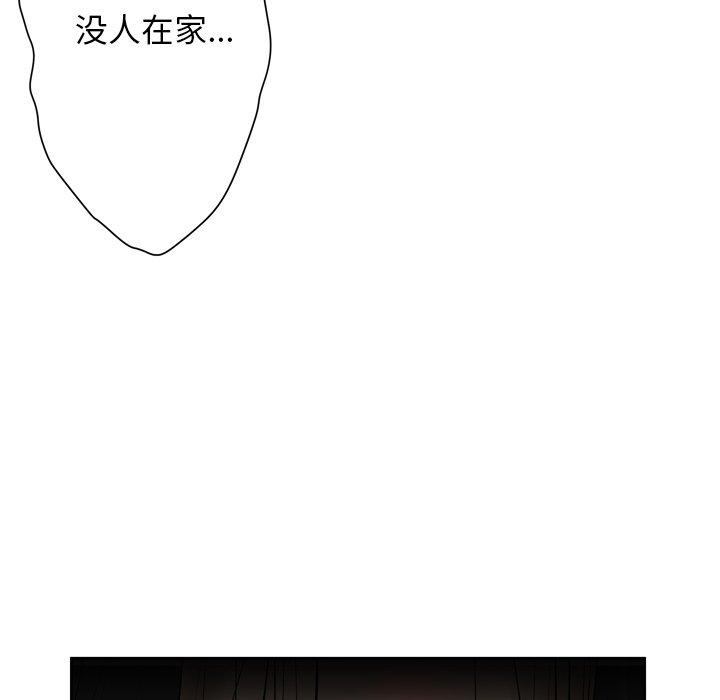 变脸[抖漫]韩漫全集-变脸-第 9 话无删减无遮挡章节图片 